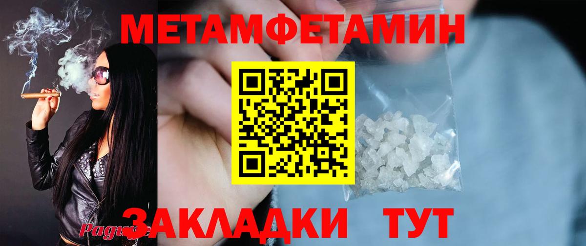 Котлас  АМФ 98%  Амфетамин  Вход с VPN 