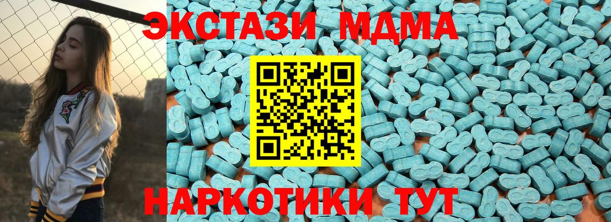 Ecstasy 300 mg Котлас