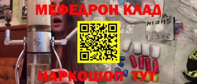 трава Кингисепп