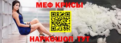 герыч Кинель