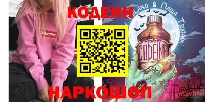 герыч Кинель