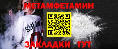 трава Кингисепп