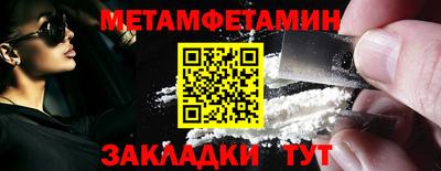 герыч Кинель