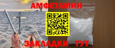 трава Кингисепп