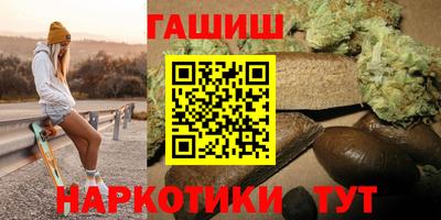 герыч Кинель