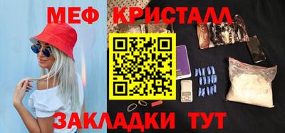 трава Кингисепп