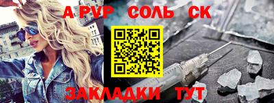 трава Кингисепп