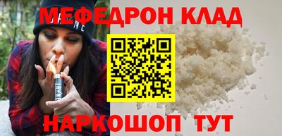 трава Кингисепп