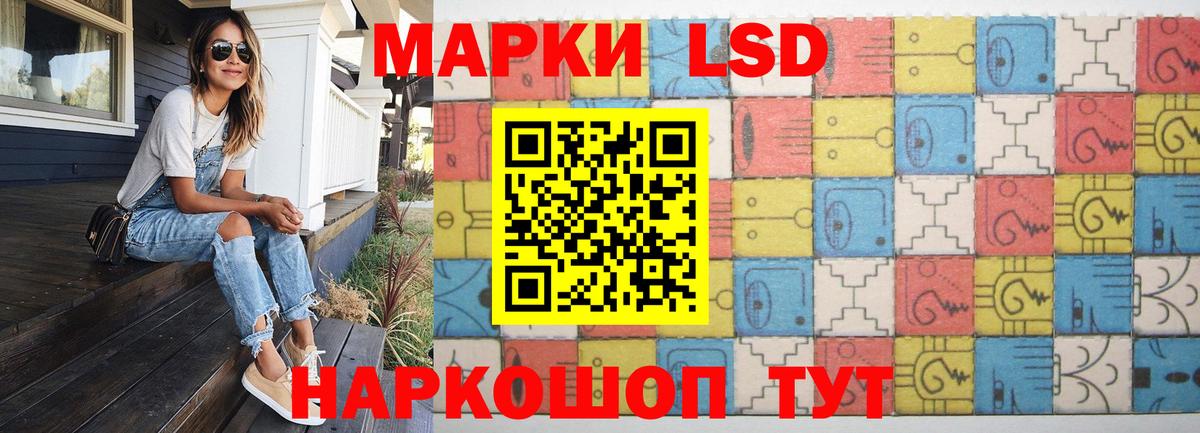 ЛСД экстази кислота Котлас