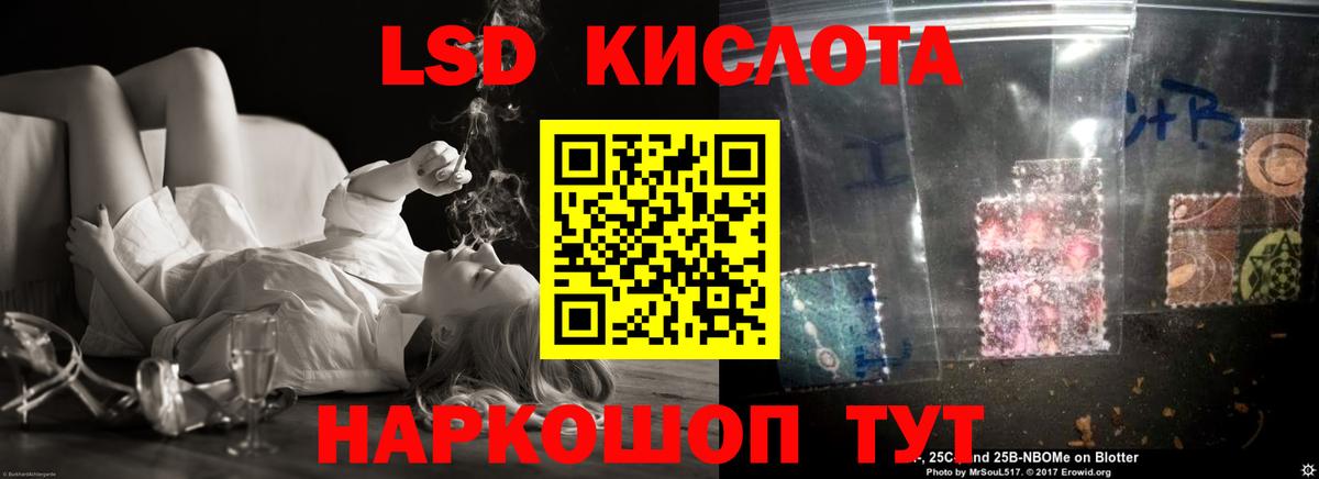 Котлас  ЛСД экстази кислота  Вход с VPN  LSD-25 экстази кислота 