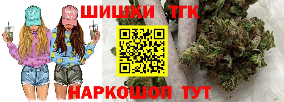 МАРИХУАНА индика  Каннабис марихуана  Каннабис конопля  Вход с VPN  Котлас 