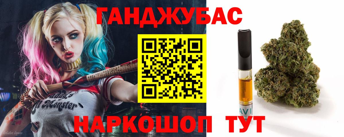 Бошки марихуана Ganja Котлас